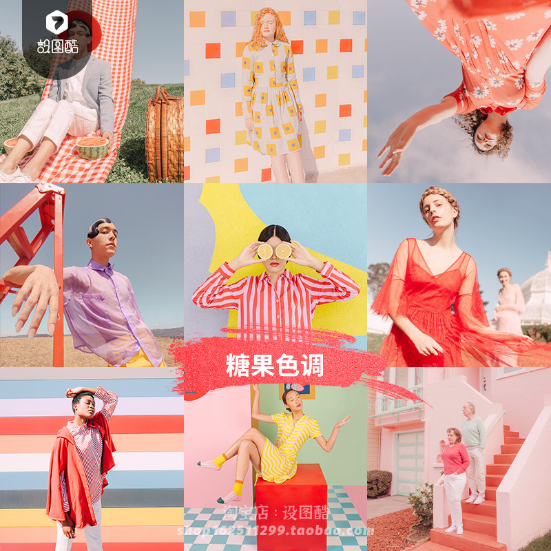 糖果粉色调lut调色ae少女人像时尚lr滤镜达芬奇fcpx剪映ps/pr预设