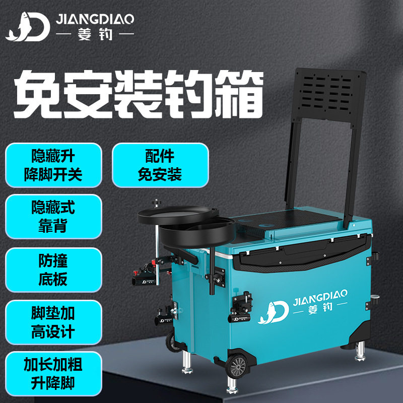 钓箱全套2025新款超轻可坐多功能钓鱼箱新型便携鱼箱渔具装备