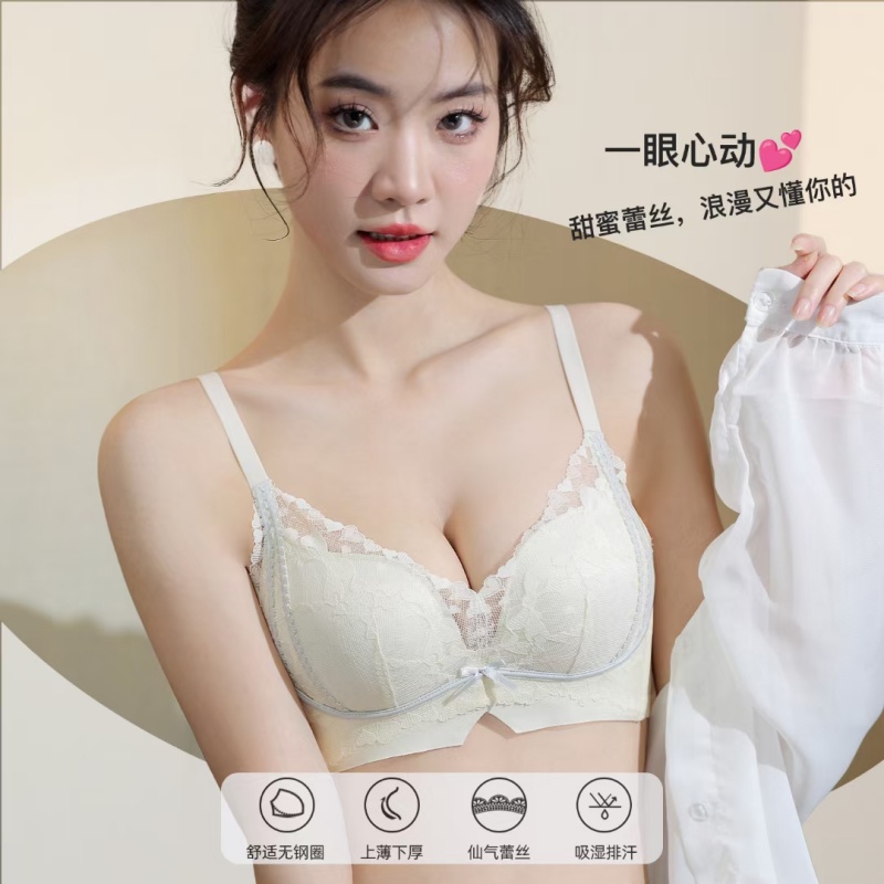 性感无棉聚拢心型蕾丝内衣撞色