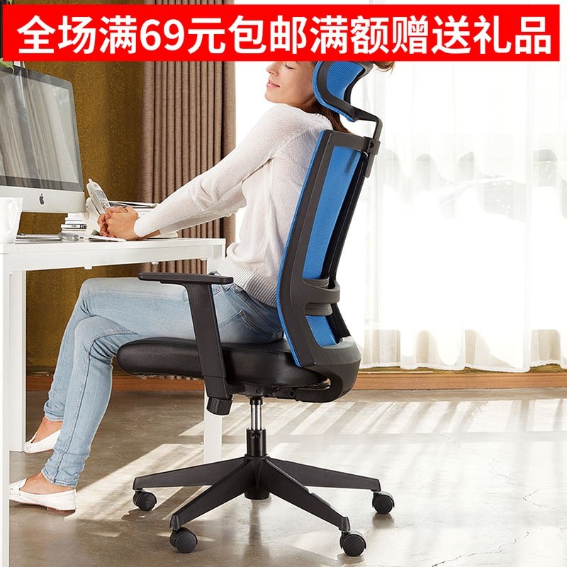 LifeVC丽芙家居  舒适电脑椅（护椎型）5年免费保修 官网正品|msdalam kategori perabot kediaman, Kerusi kelas, kerusi, Kerusi komputer - dari Buy2taobao.com untuk memberikan perkhidmatan ejen Taobao profesional membeli