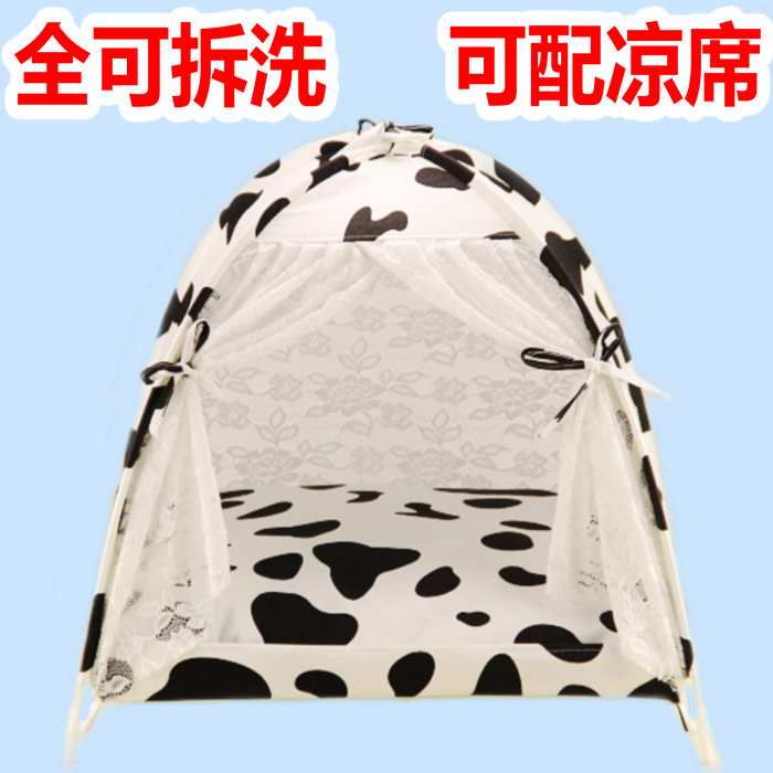 狗窝包邮全泰迪比熊博美宠物帐篷