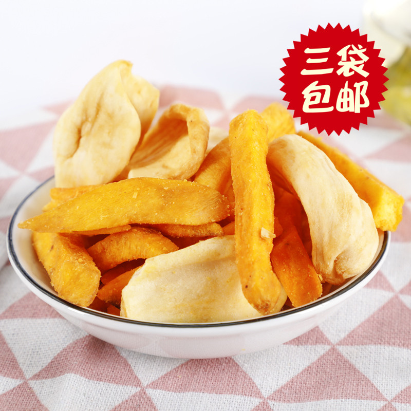 云南特产丰驿菠萝蜜薯干100g二合一即食蔬果水果干办公室休闲零食限6000张券