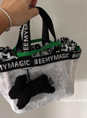 heymankids｜韩国beemymagic手提网包单手柄网兜轻便洗漱包多用途