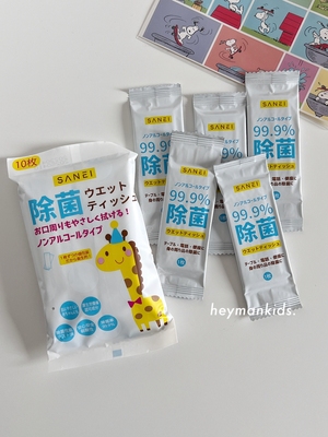 SANEI婴幼儿手口用湿巾独立包装