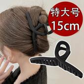 15cm特大号磨砂抓夹夏季 后脑勺鲨鱼夹高级感气质高雅简约盘发夹子