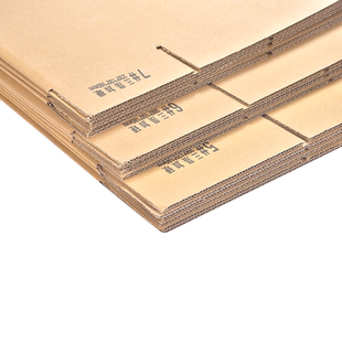 瓦楞纸板箱包装邮政纸箱定制大号硬箱子订做小批量定做印刷带logo