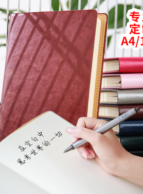 九千年皮面空白笔记本本子加厚 白纸本记事本错题本16KA4文具空白本内页手绘本刻字烫金压印等工艺可定做订制