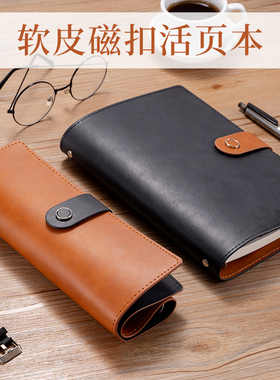九千年25KA5软皮磁扣活页本定制企业LOGO免费刻名字 活页扣环商务可拆卸仿皮记事本搭扣简约文艺活页笔记本