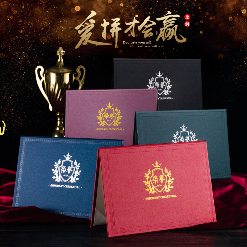 高档珠光磨砂封面 140g加厚内芯纸 专业定制