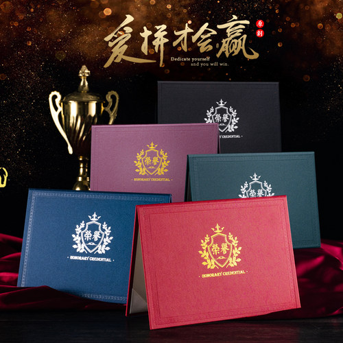 高档珠光磨砂封面 140g加厚内芯纸 专业定制