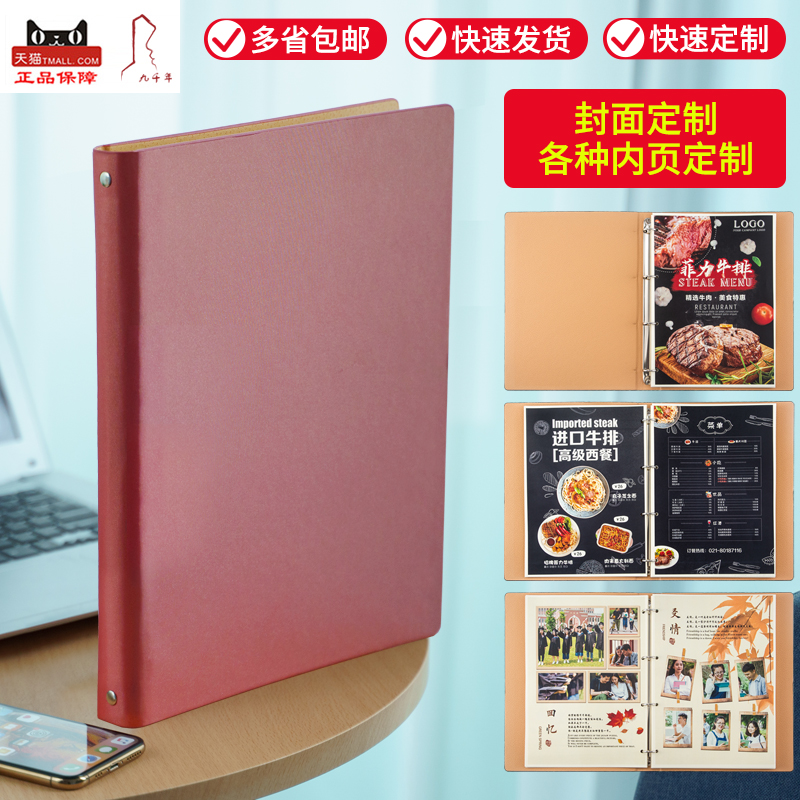 可定制log 50本以上 免版费 文具定制服务商