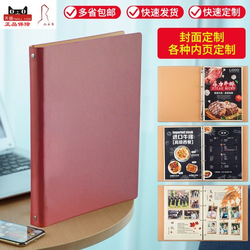 可定制log 50本以上 免版费 文具定制服务商