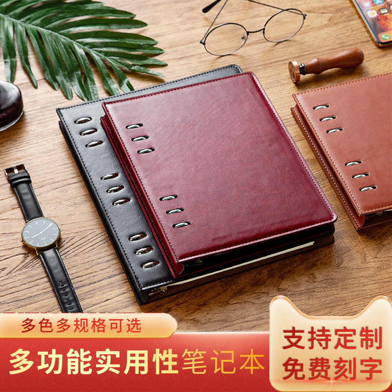 九千年仿皮面jqnbg活页记事本