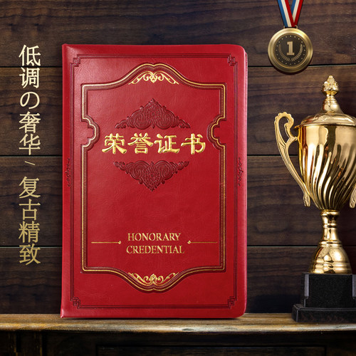 九千年高档欧式仿皮革外壳6K封面
