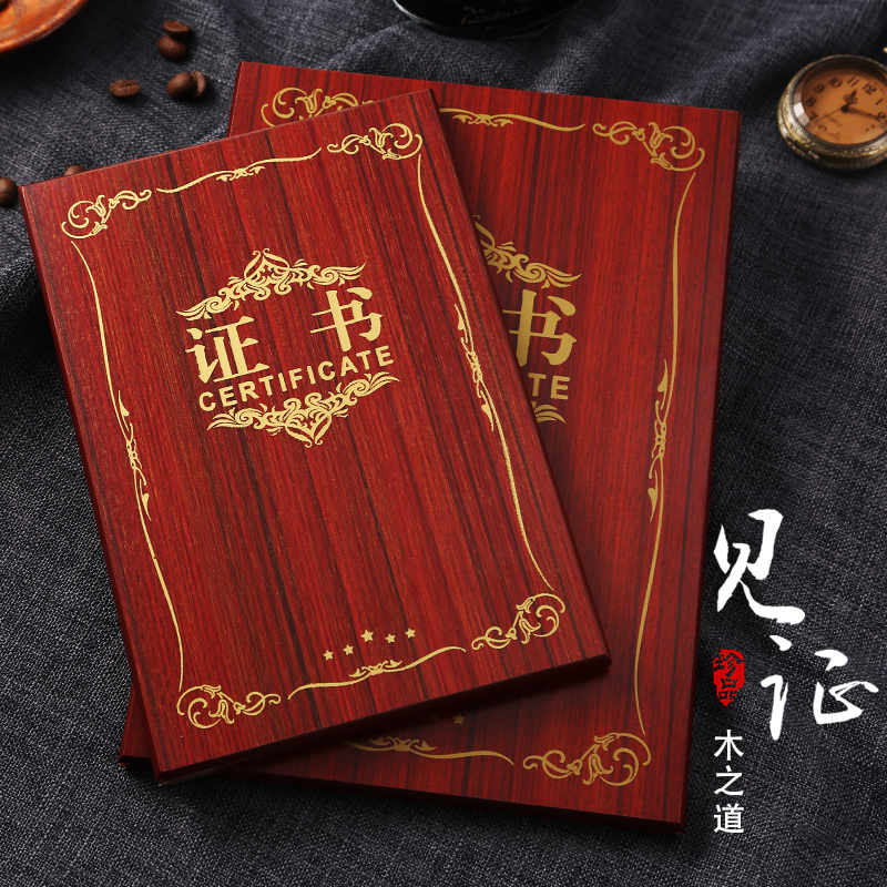 九千年高档礼盒装木质6K8K证书