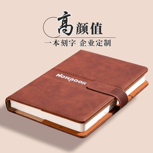 九千年PU皮年历本日程表专业定制