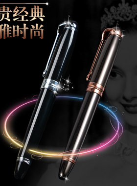 九千年胖胖高档商务签字笔 免费刻字定做 男士金属定制粗笔杆宝珠笔签单笔签名笔水笔送人礼物礼盒装送礼套装