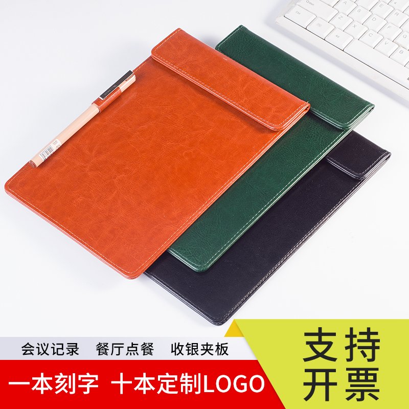 九千年a5多功能皮革32kpos点菜夹