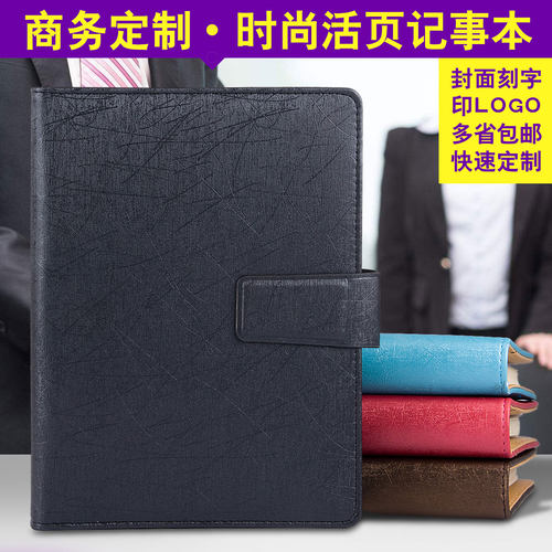仿皮质商务办公搭扣a5活页记事本