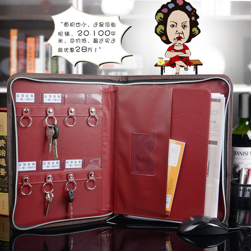 九千年物业变色革房产制作文件夹