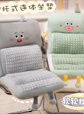 坐垫靠背一体办公室久坐护腰座垫宿舍学生屁股垫双面屁垫座椅垫冬