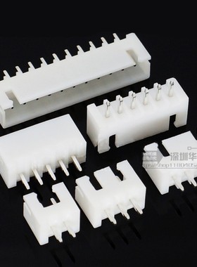 XH-2.54 整包直针 白色 接线端子2/3/4/5/6/7/8/10/12PA 铜脚