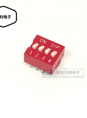（红色）DS-04 拨码开关 4位 2.54MM脚距 编码开关 拨动开关