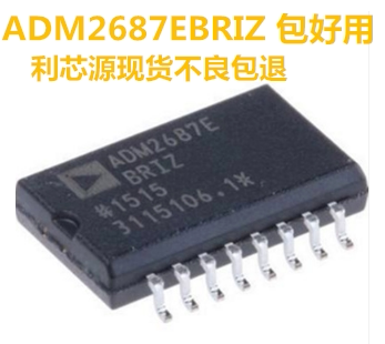 全新原装进口 ADM2687 ADM2687E ADM2687EBRIZ 贴片SOP16