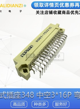 欧式插座 332 弯针公座 2*16P 32P 9001-15321C00A 2.54MM 连接器