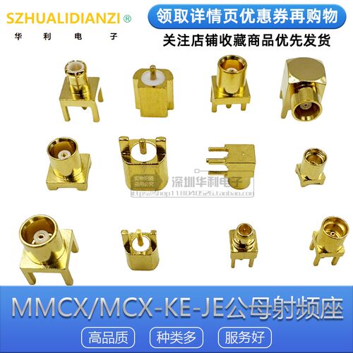 MCX-KE-JE母座弯头直角
