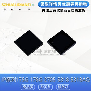 IP175G 178G 2705 5318 5318AQ 5328 5328P 5566 6806 6809