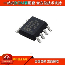 原装正品 AD623ARZ-R7 SOIC-8 单电源 轨到轨 低成本仪表放大器