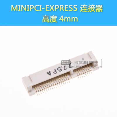 原装 FOXCONN MINIPCIE 连接器 52P 高度4.0 AS0B226-S40Q-7H