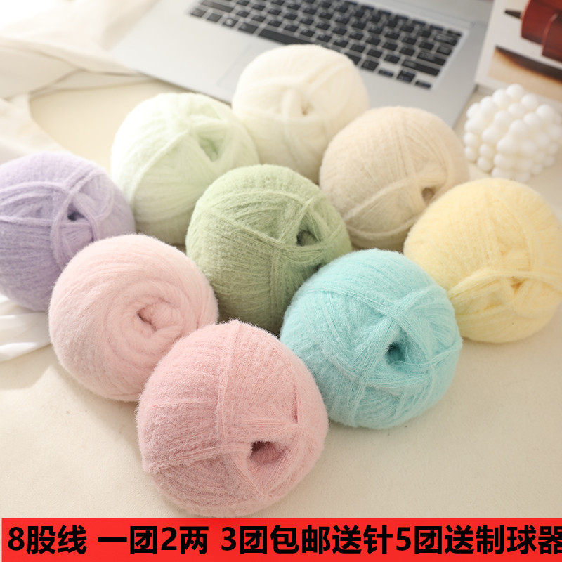 8股小糯米超软100克手工编织diy手工围巾云朵绵绵帽子多巴胺超软