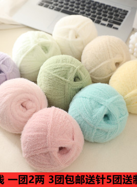 8股小糯米超软100克手工编织diy手工围巾云朵绵绵帽子多巴胺超软
