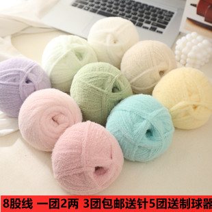 8股小糯米超软100克手工编织diy手工围巾云朵绵绵帽子多巴胺超软