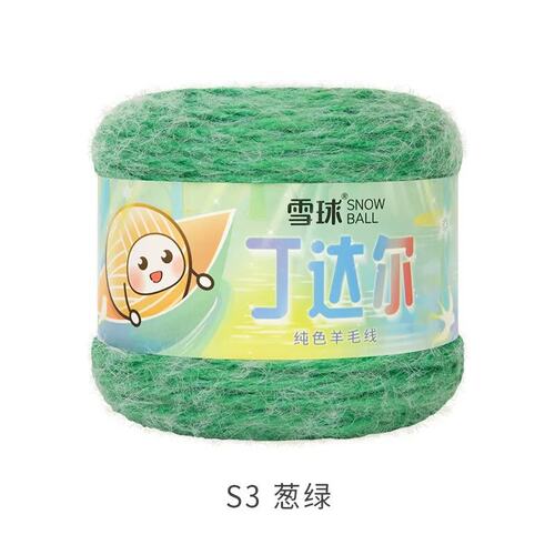 雪球丁达尔单色渐变羊毛线