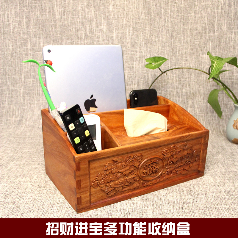 高档客厅缅甸花梨木餐巾纸轻奢风