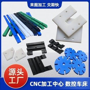 白色PA66尼龙板加工定做 耐磨加玻纤尼龙棒 防静电尼龙板冲床垫板