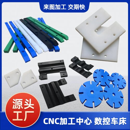 白色PA66尼龙板加工定做 耐磨加玻纤尼龙棒 防静电尼龙板冲床垫板