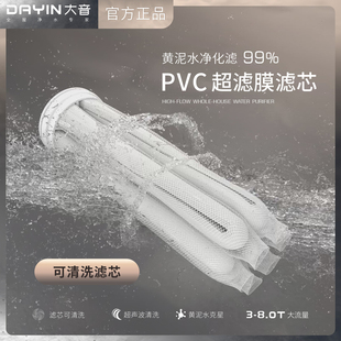 专用滤芯 家用不锈钢净水器超滤膜