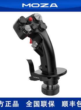 飞机哥moza魔爪mh16金属摇杆dcs f16仿真f18直升机飞行模拟图马