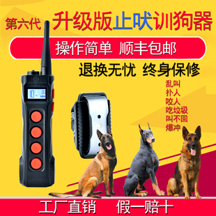 1Km警犬训练电击脖圈 1900S训犬刺激纠正器 Dogtra一拖二电颈环