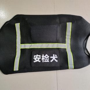 工作犬用马甲 可拆解执勤巡逻犬背心 消防搜救犬衣服 训犬装备