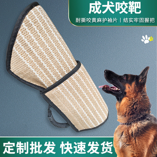 成犬麻布咬靶 8层软毡青年过渡犬扑咬袖软细麻幼犬开口袖训犬护具