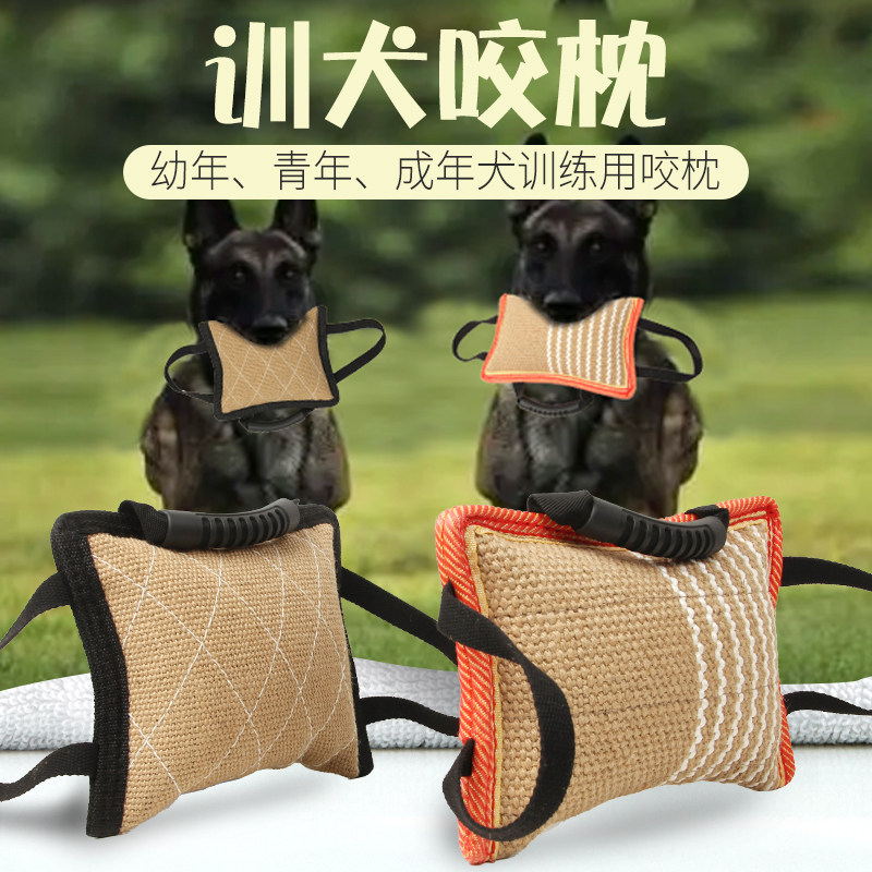 软硬适度训犬咬枕 弹性好膨松度强 警犬训练耗材幼青犬成犬装备