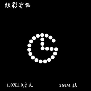 羊毛衫 燙鉆燙圖案成品LOGO 飾貼鉆燙鉆圖毛衣水鉆燙鉆燙圖 衣服裝