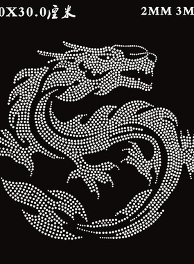 中国龙成品贴钻图案DIY水钻配件