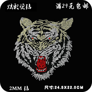 潮牌老虎头烫图烫钻图贴辅料服装新款成品毛衣羊绒衫衣服DIY水钻