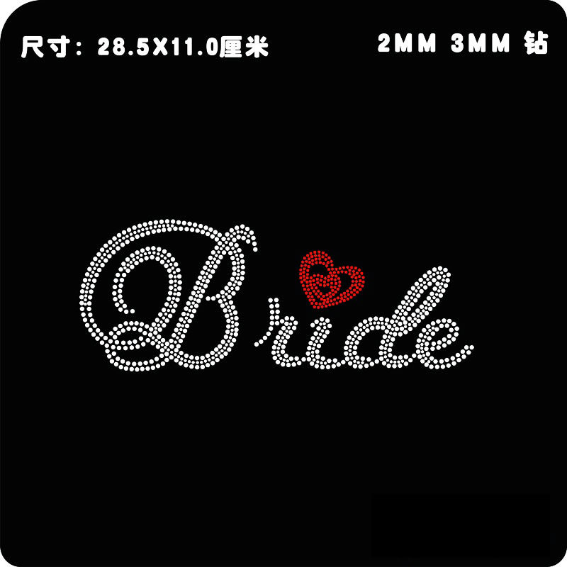 新娘晨袍贴钻T恤胸前BRIDE时尚字烫图案 服装辅料配件烫画DIY水钻